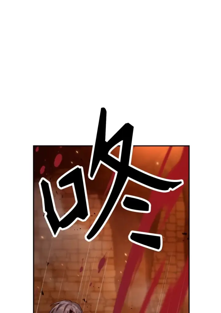 《当反派拥有了全知属性》003 归还者图26