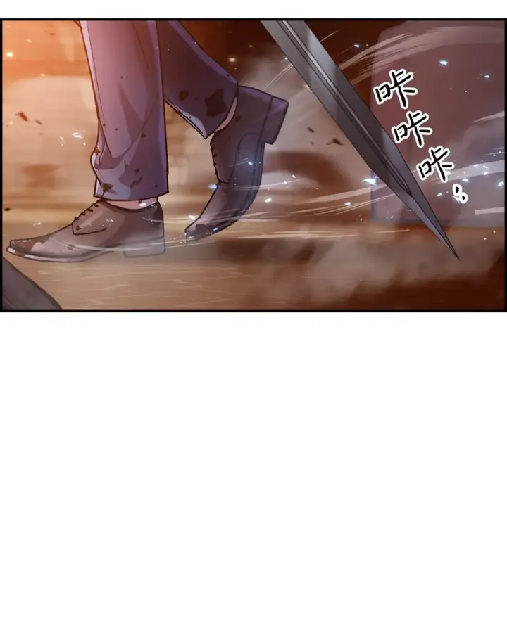 《当反派拥有了全知属性》003 归还者图30