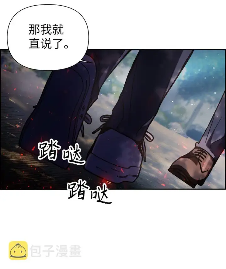 《当反派拥有了全知属性》004 自私的野心家图79