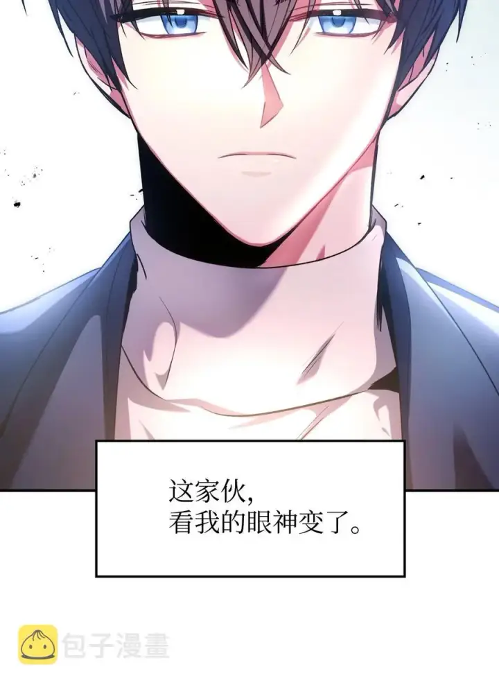 《当反派拥有了全知属性》005 弓箭手VS指挥官图23