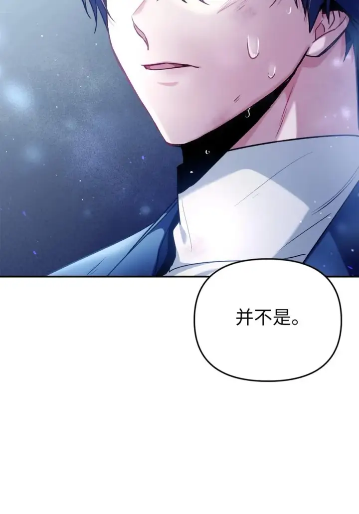 《当反派拥有了全知属性》005 弓箭手VS指挥官图56