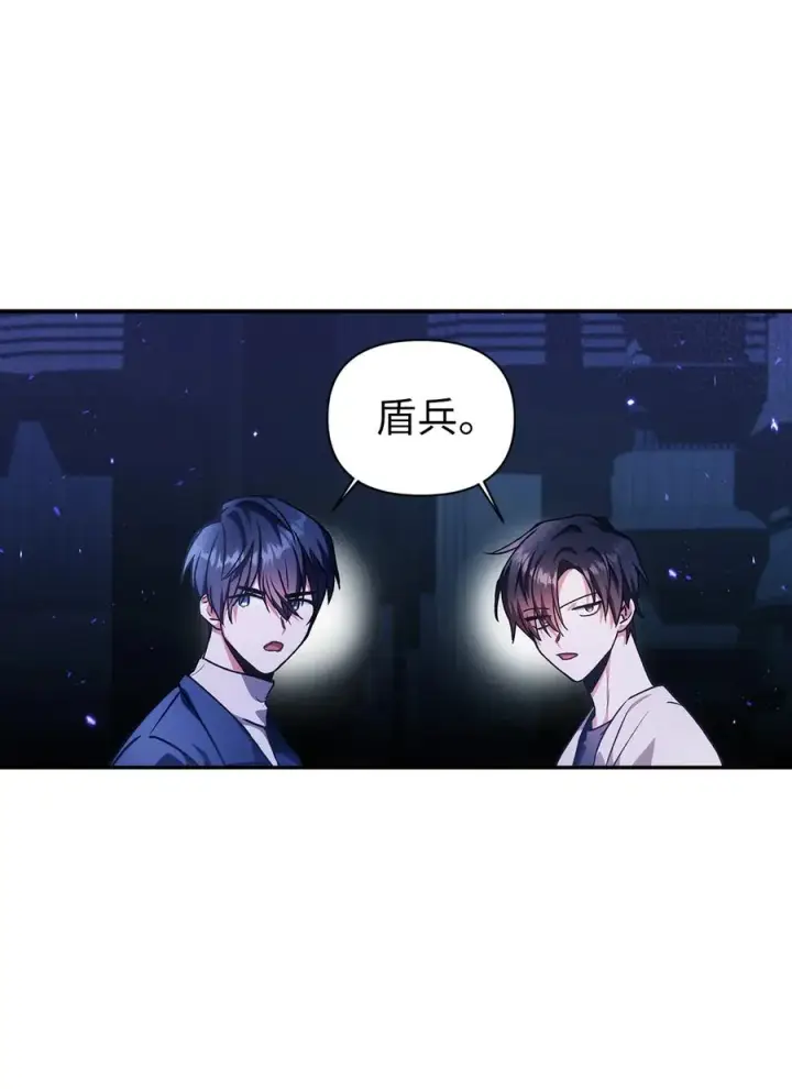 《当反派拥有了全知属性》006 幸存者大本营图24