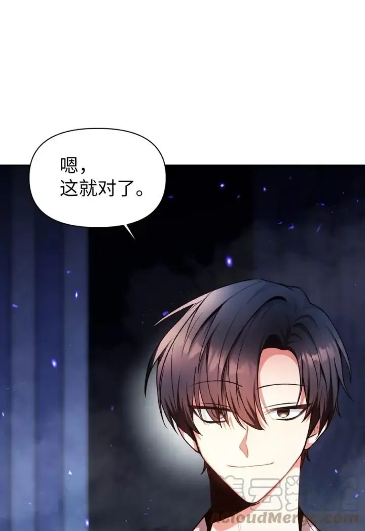 《当反派拥有了全知属性》006 幸存者大本营图31