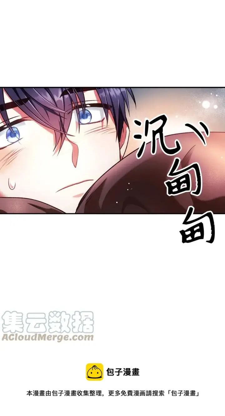 《当反派拥有了全知属性》006 幸存者大本营图37