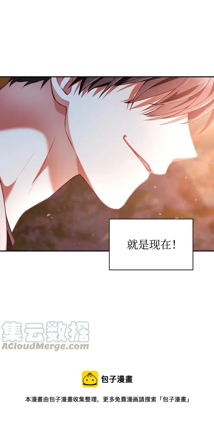 《当反派拥有了全知属性》007 黑白颠倒图101