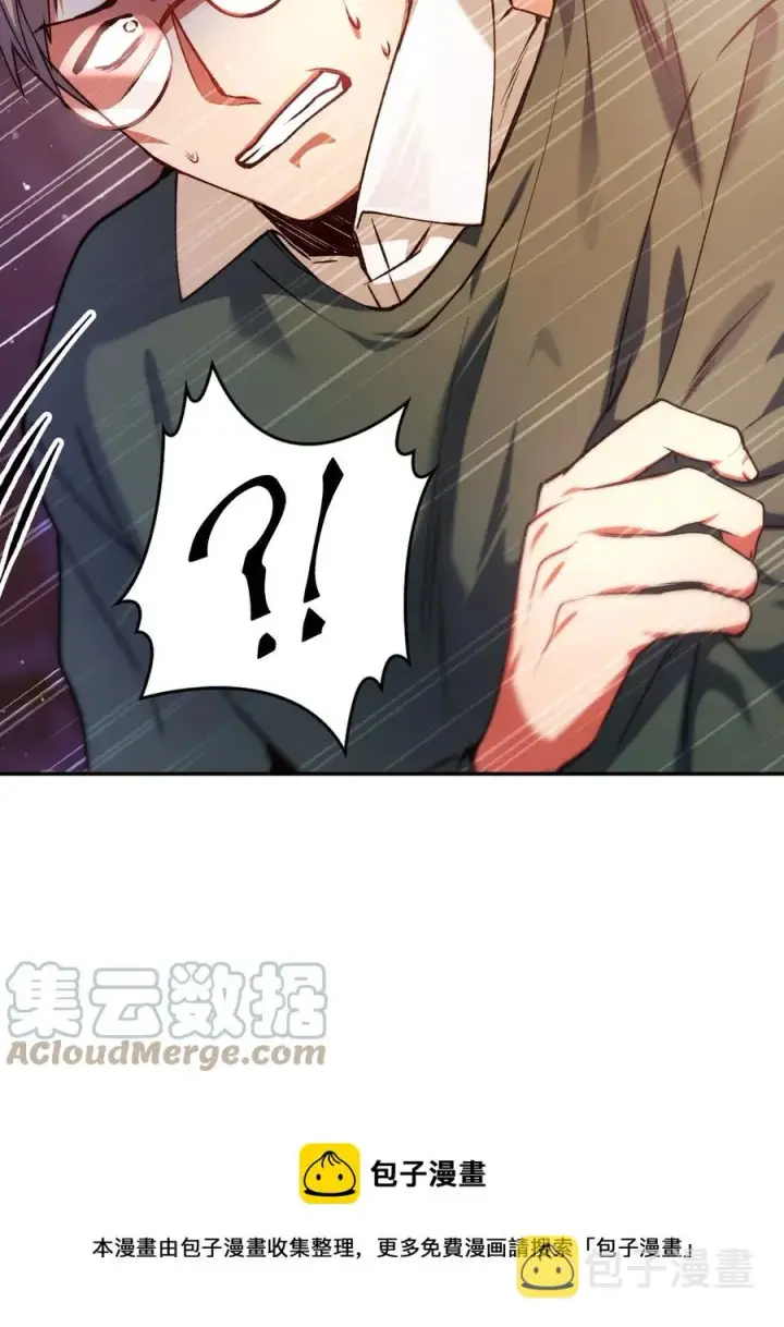 《当反派拥有了全知属性》007 黑白颠倒图49