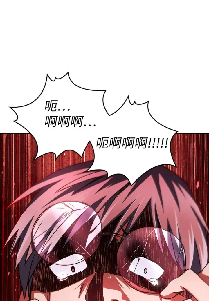 《当反派拥有了全知属性》007 黑白颠倒图55