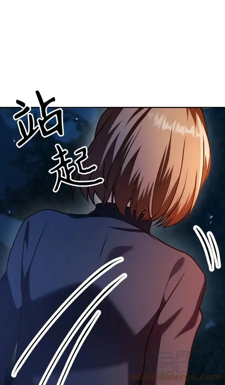 漫画《当反派拥有了全知属性》009 同类第22张图