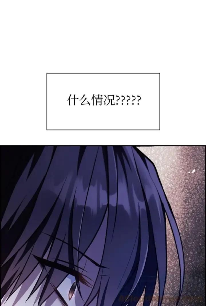 漫画《当反派拥有了全知属性》009 同类第82张图