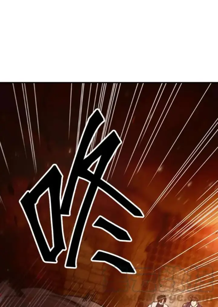 《当反派拥有了全知属性》2话图113