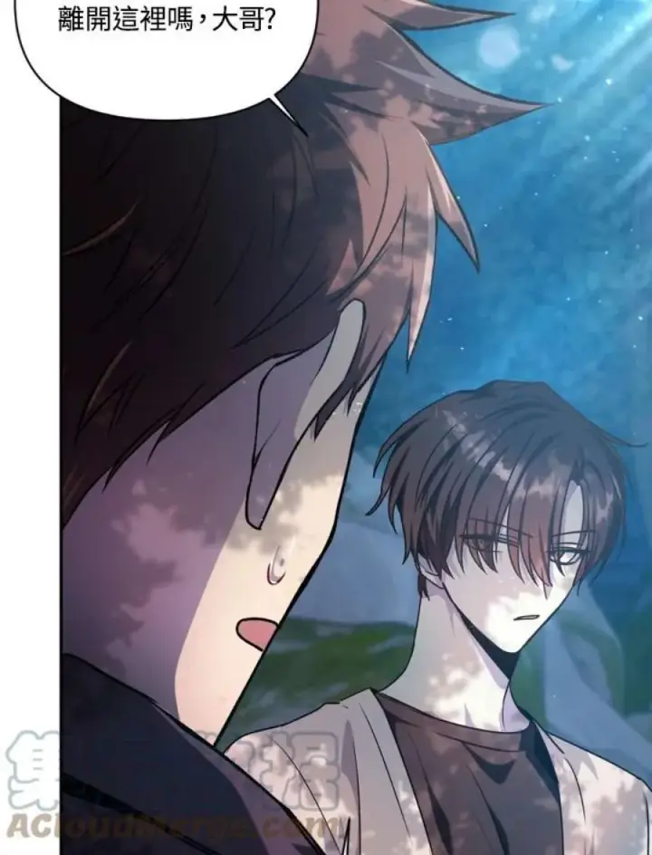 漫画《当反派拥有了全知属性》4话第85张图