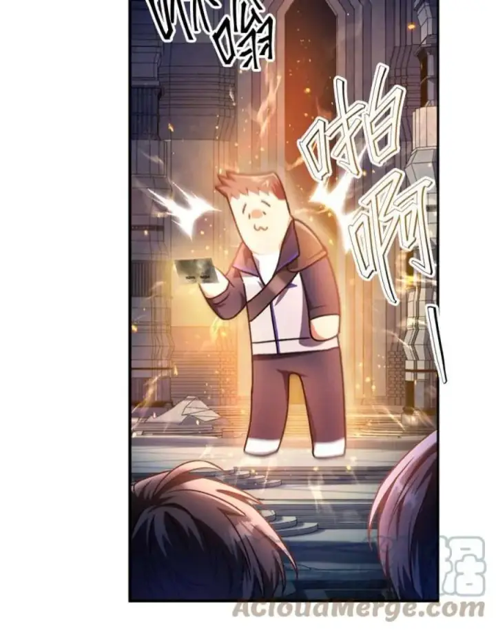 《当反派拥有了全知属性》6话图37