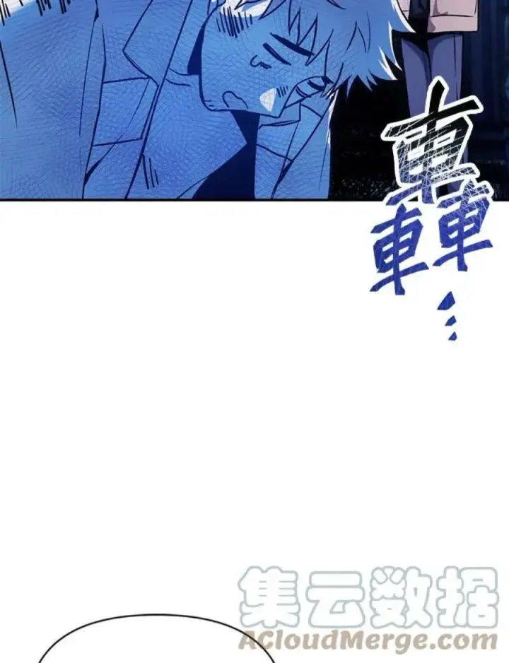 《当反派拥有了全知属性》6话图9
