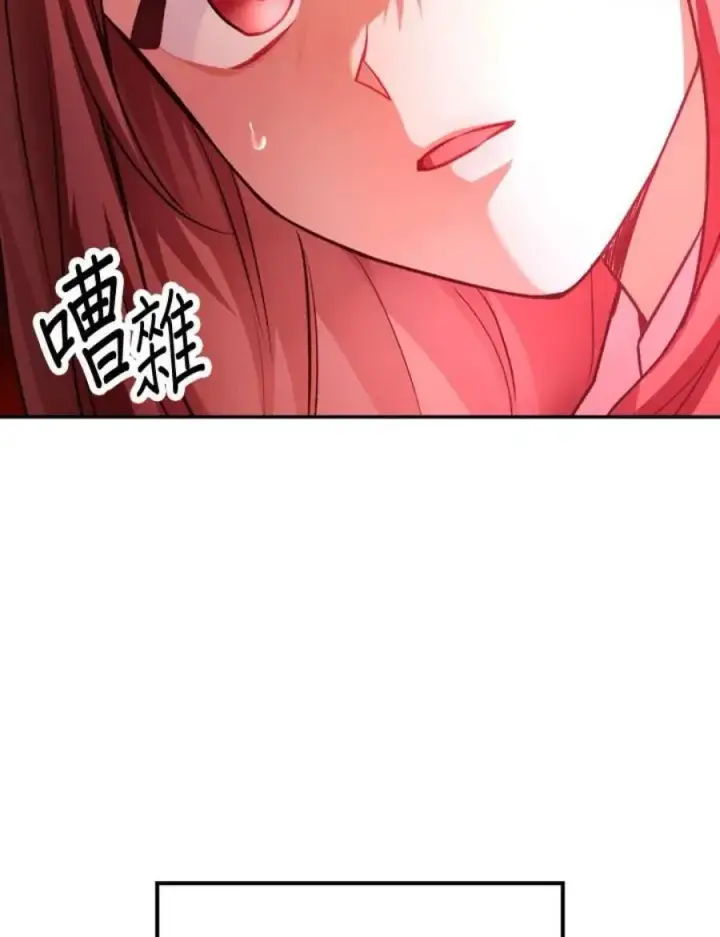 《当反派拥有了全知属性》7话图103
