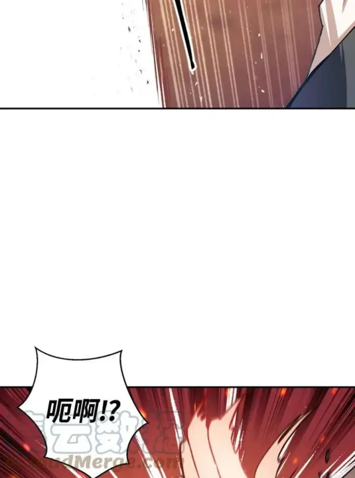 《当反派拥有了全知属性》7话图61