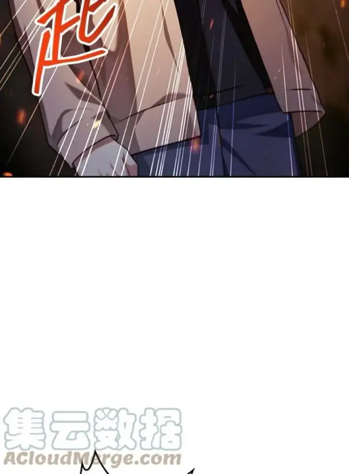 漫画《当反派拥有了全知属性》11话第9张图