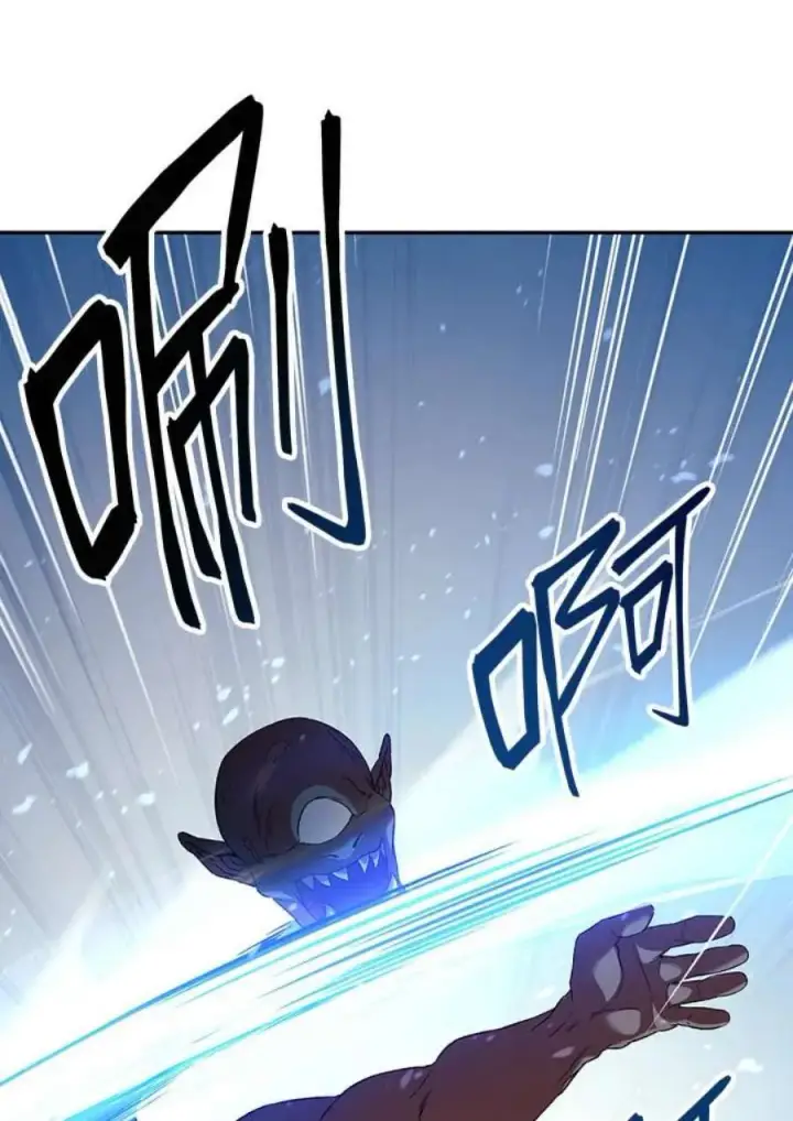 《当反派拥有了全知属性》13话图128