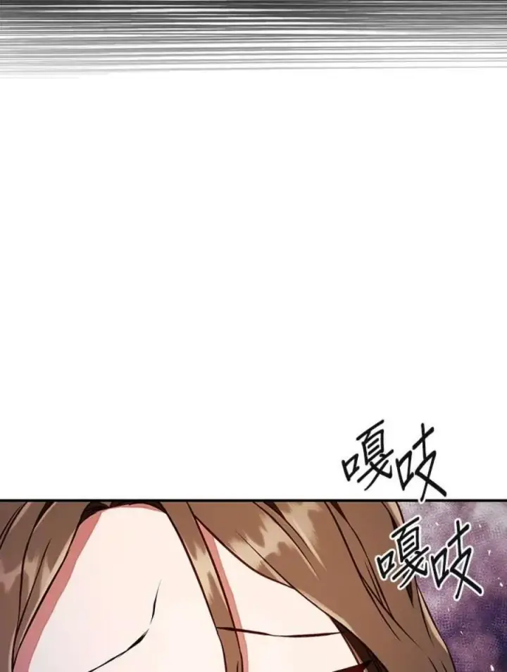 《当反派拥有了全知属性》13话图151