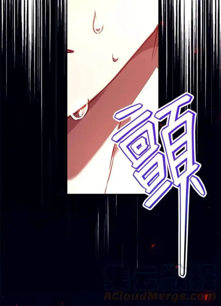 《当反派拥有了全知属性》17话图4