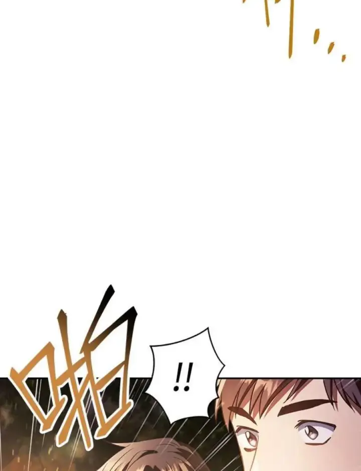 漫画《当反派拥有了全知属性》19话第103张图