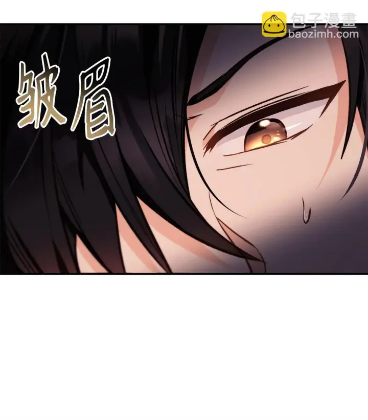 漫画《当反派拥有了全知属性》096 韩素拉的报复第65张图