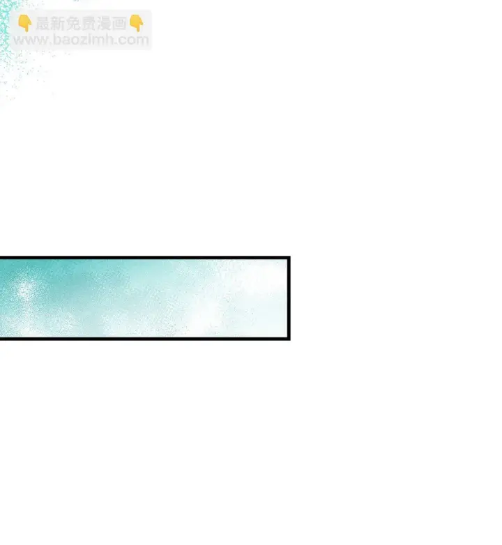 《当反派拥有了全知属性》101 出现了，神话级图80