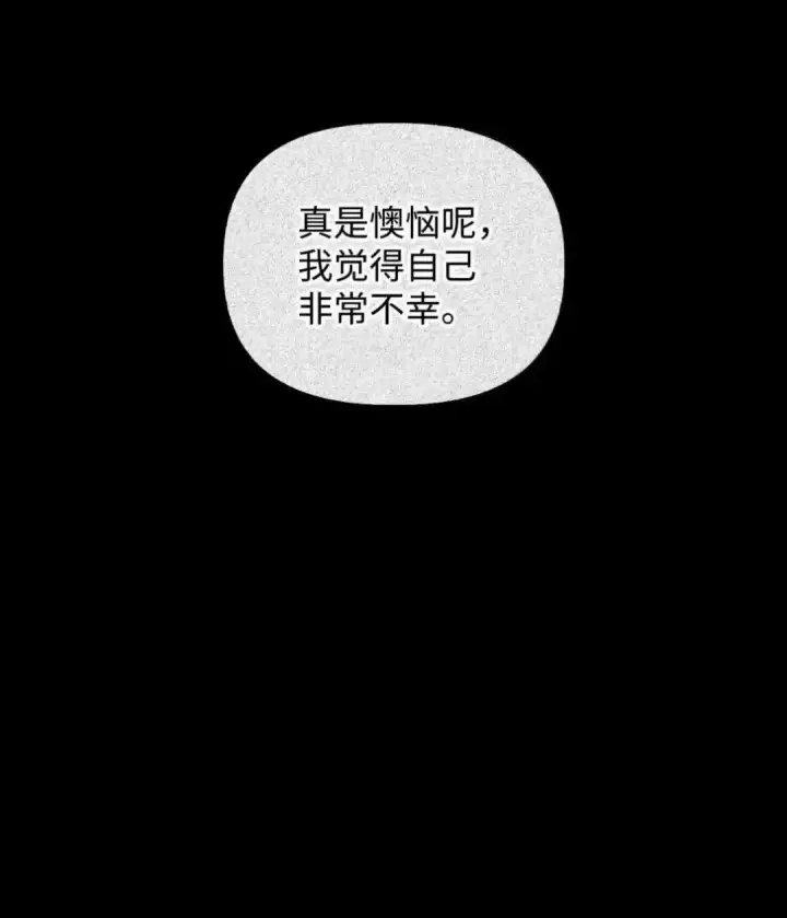 《当反派拥有了全知属性》112 神圣民主主义图12