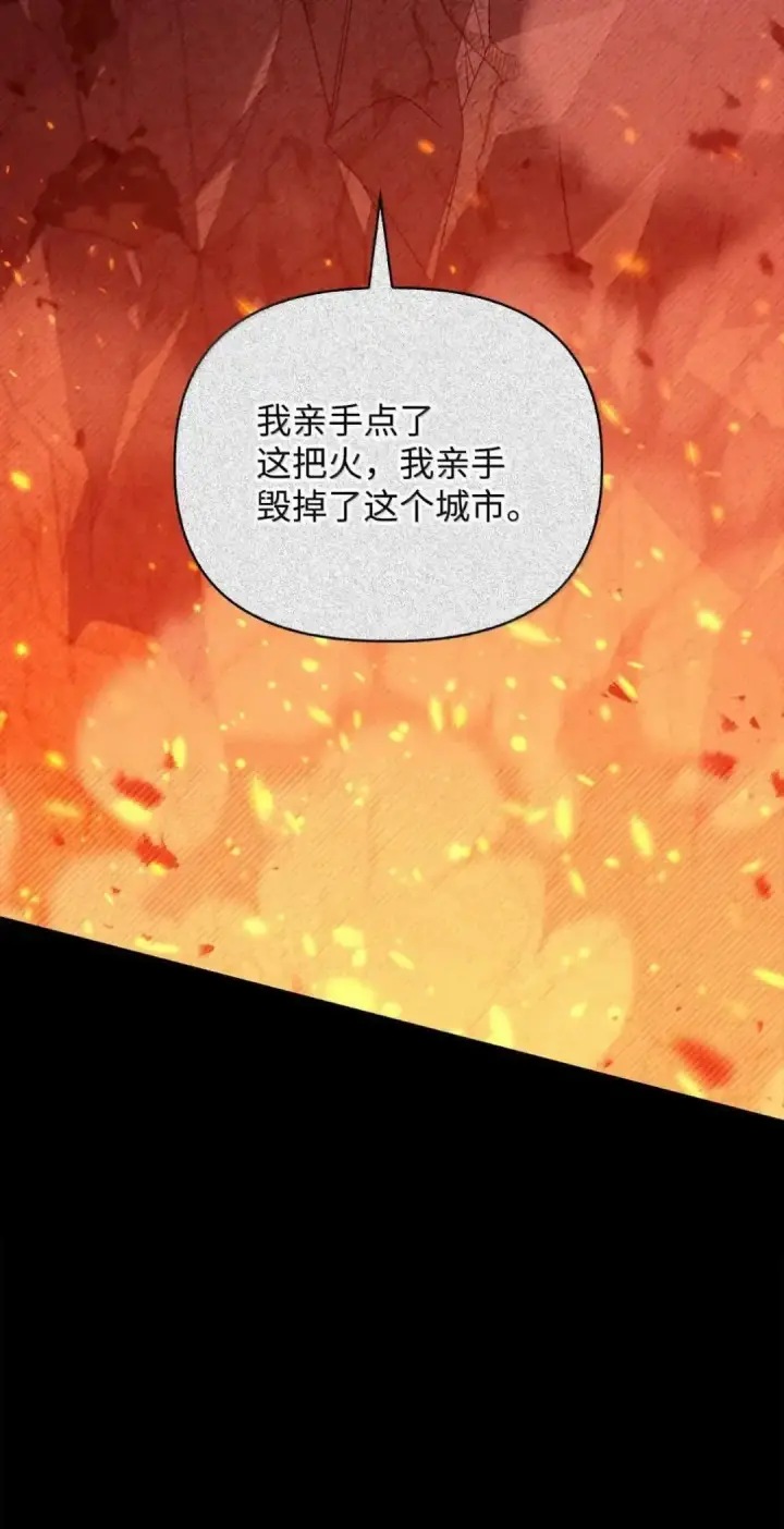 《当反派拥有了全知属性》112 神圣民主主义图5