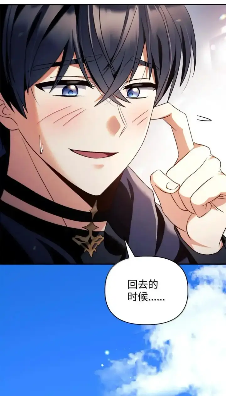 《当反派拥有了全知属性》112 神圣民主主义图93