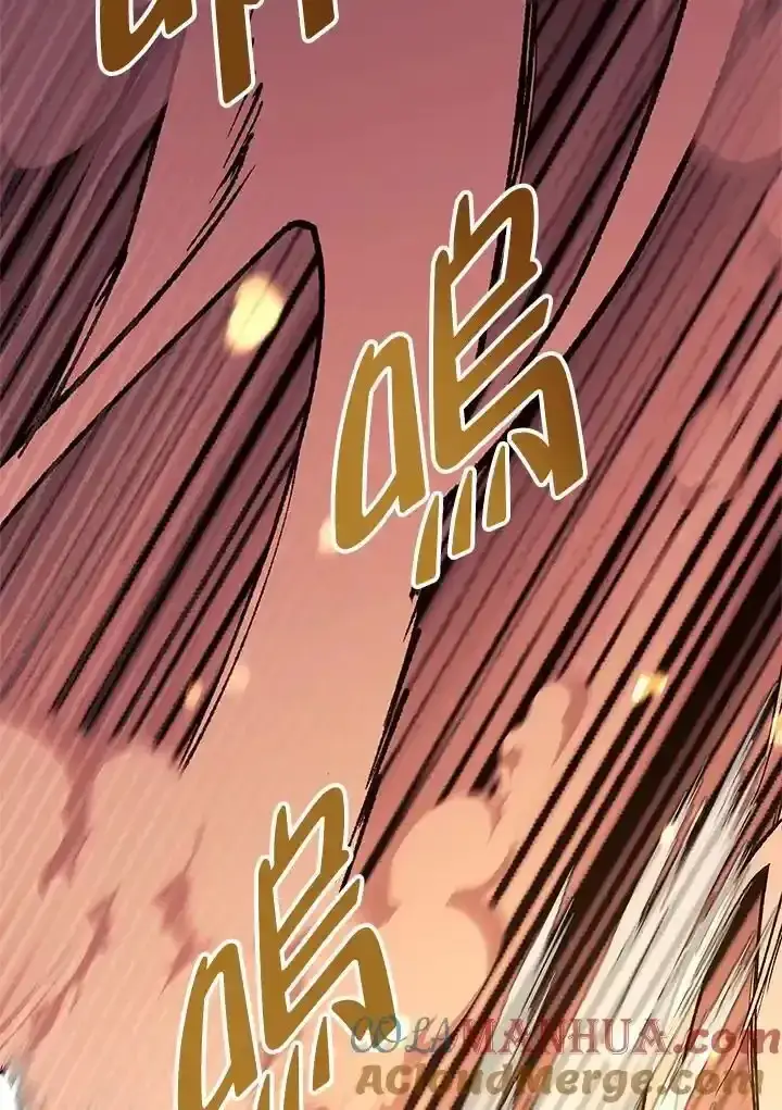 漫画《当反派拥有了全知属性》第83话第61张图