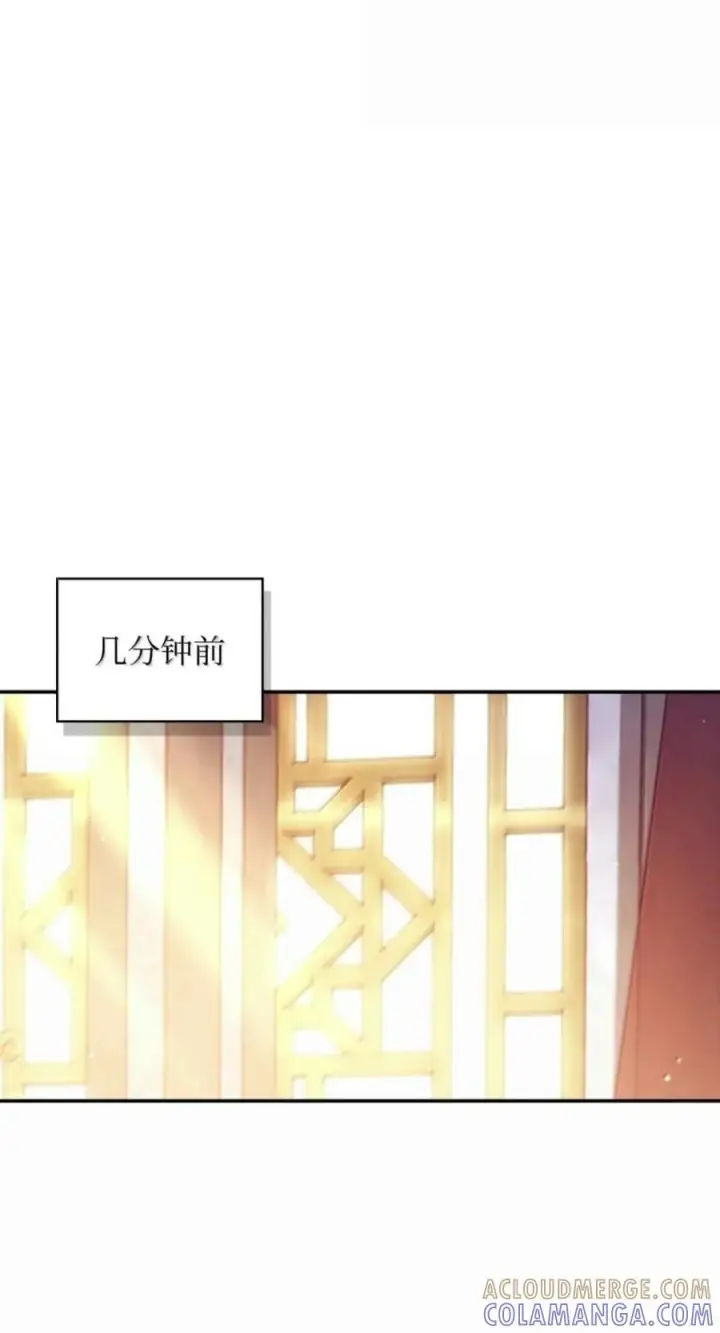 《当反派拥有了全知属性》137 进入莲池图5