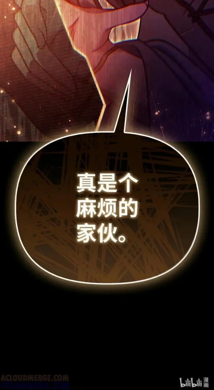 《当反派拥有了全知属性》139 污染纯白之花图101