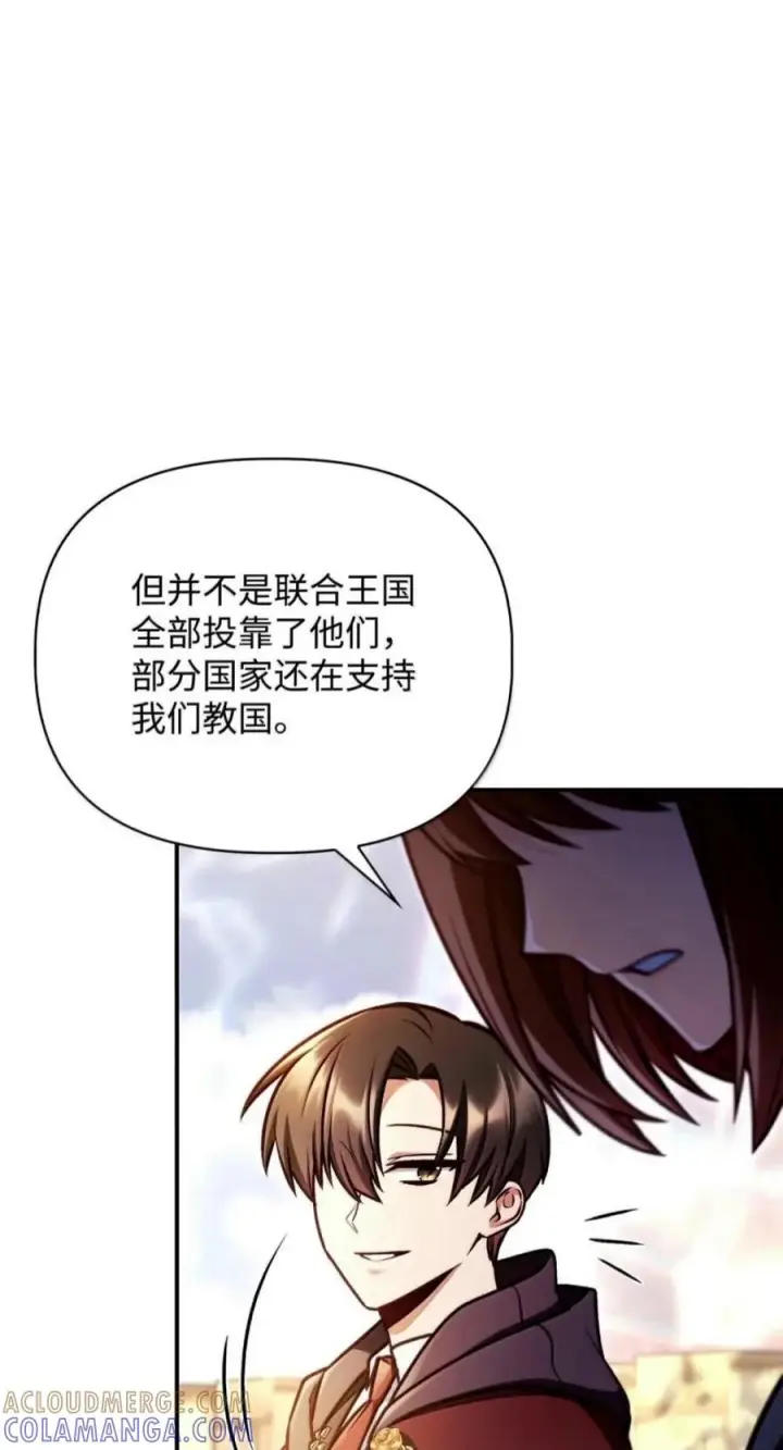 《当反派拥有了全知属性》142 真假恶魔召唤者图57