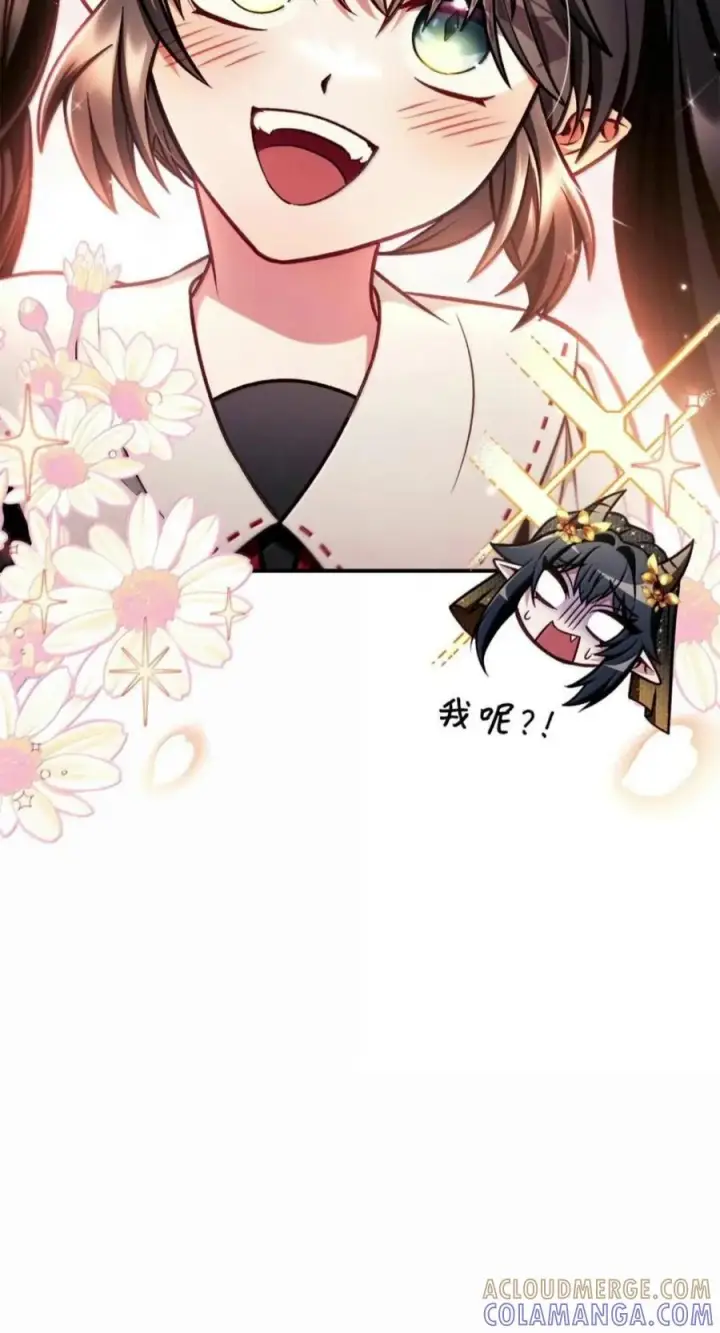 《当反派拥有了全知属性》142 真假恶魔召唤者图69