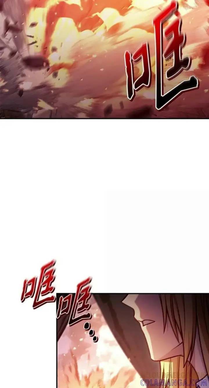 《当反派拥有了全知属性》142 真假恶魔召唤者图73