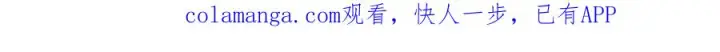 《当反派拥有了全知属性》144 月圆之夜的会面图103