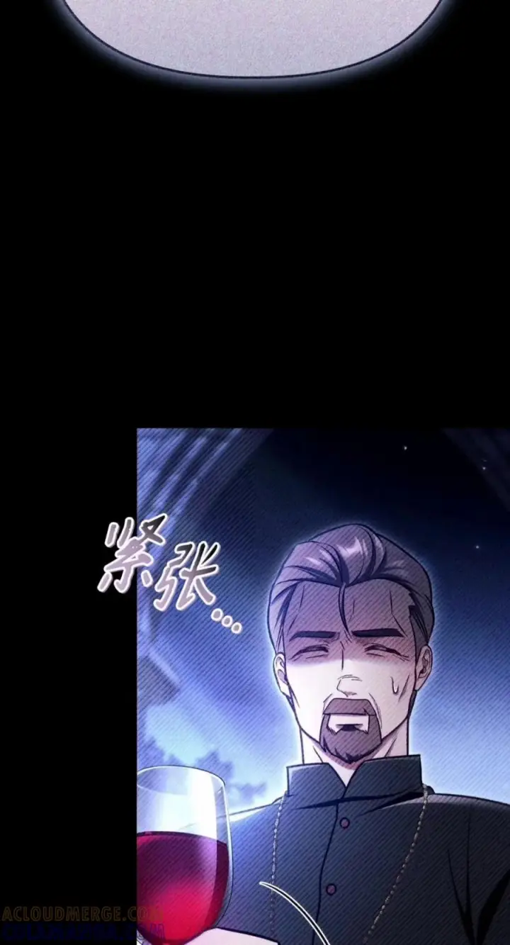 《当反派拥有了全知属性》145 诡计图37