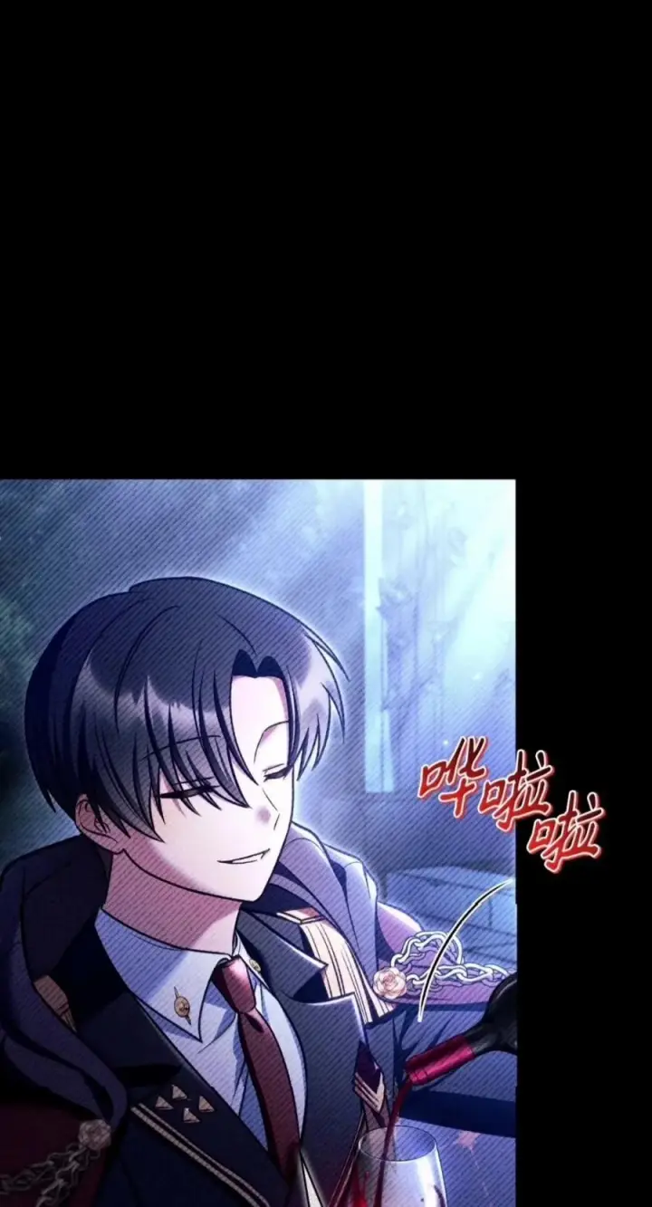 《当反派拥有了全知属性》145 诡计图41