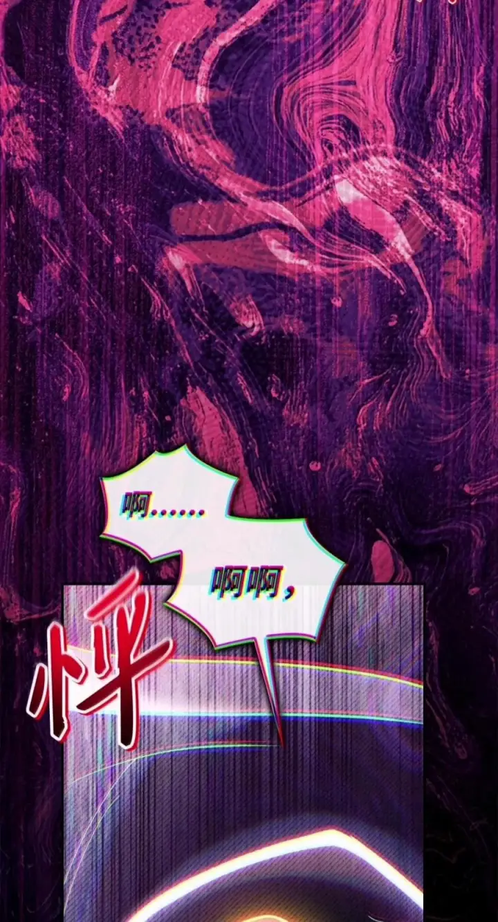 《当反派拥有了全知属性》145 诡计图53