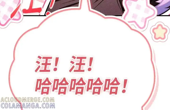 《当反派拥有了全知属性》146 陈青VS叶成逸图29