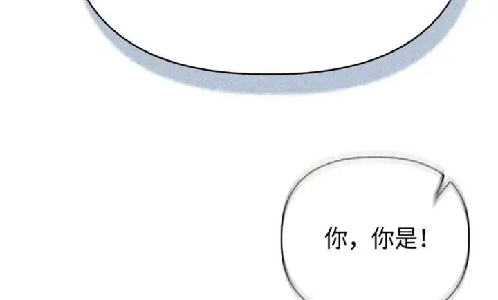 《当反派拥有了全知属性》146 陈青VS叶成逸图6