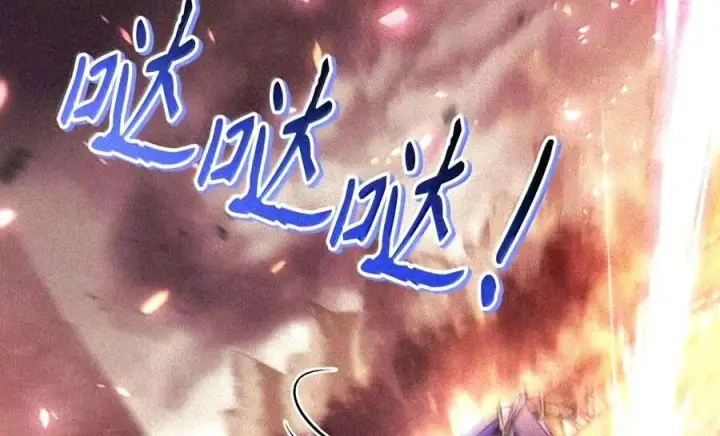 《当反派拥有了全知属性》148 绝妙的配合图122