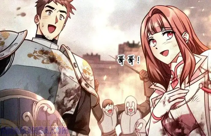 《当反派拥有了全知属性》148 绝妙的配合图193
