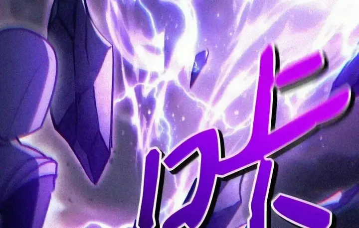《当反派拥有了全知属性》148 绝妙的配合图220