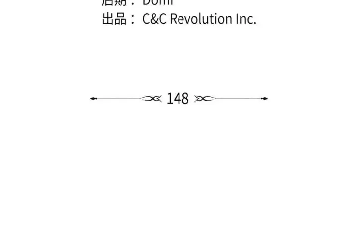 《当反派拥有了全知属性》148 绝妙的配合图55