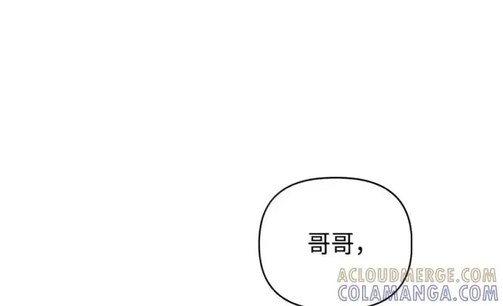 《当反派拥有了全知属性》148 绝妙的配合图57