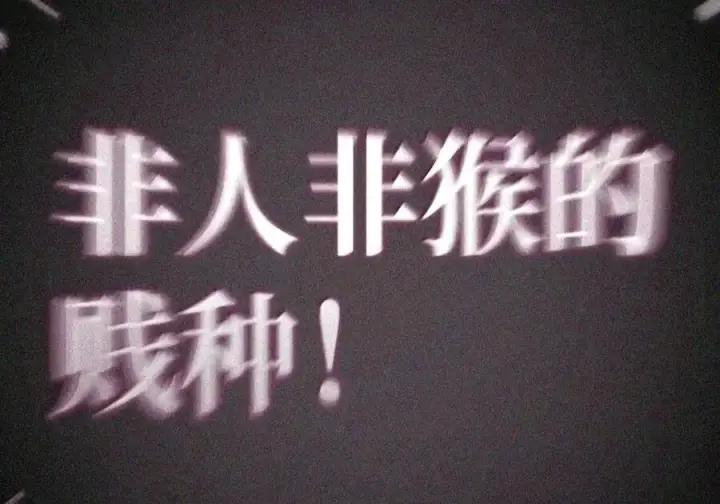 《当反派拥有了全知属性》149 黄雀在后图48