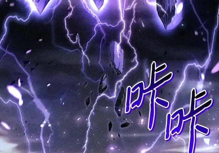 《当反派拥有了全知属性》149 黄雀在后图76
