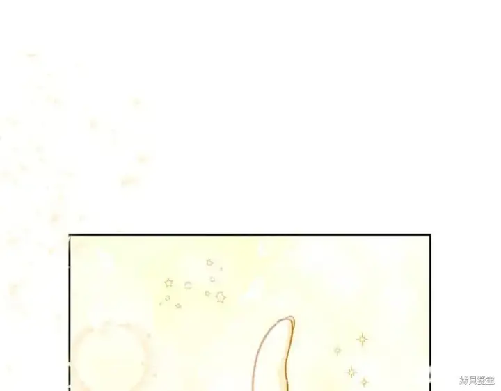 漫画《当女巫的女儿解除了男主的诅咒》第29话第175张图