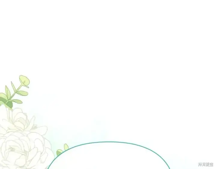 漫画《当女巫的女儿解除了男主的诅咒》第29话第3张图